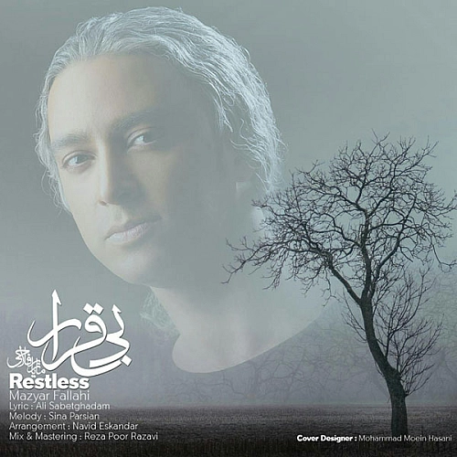 Cover artwork for Bi Gharar by Mazyar Fallahi